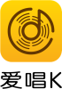 爱唱K