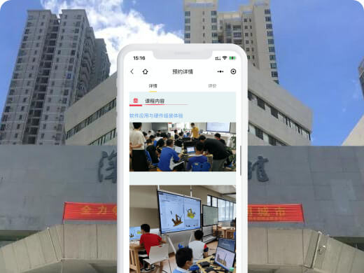 深圳市科学馆预约